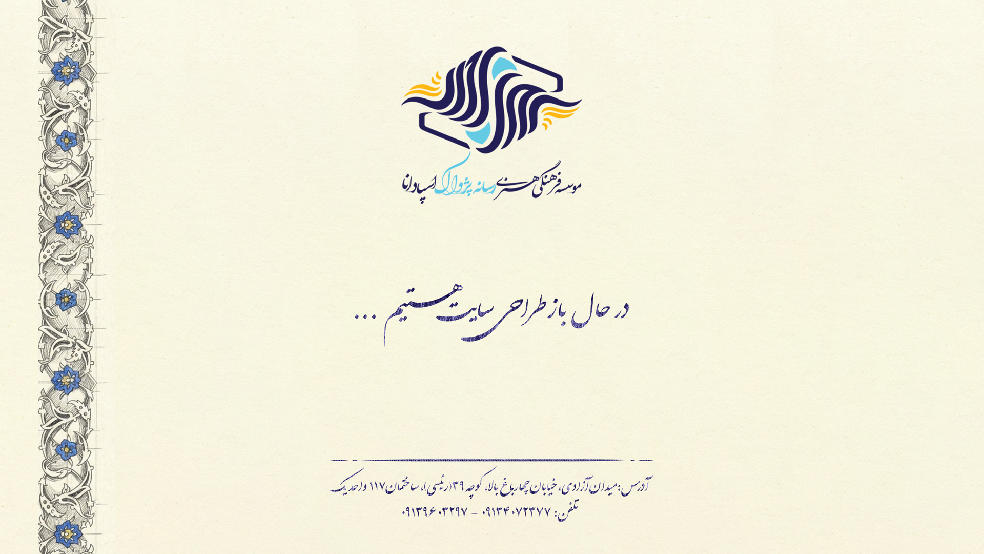 سایت 1