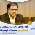 سایت 150x150