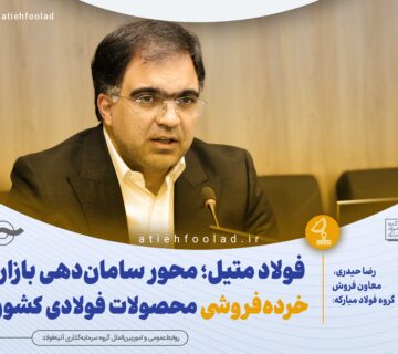 سایت 360x320