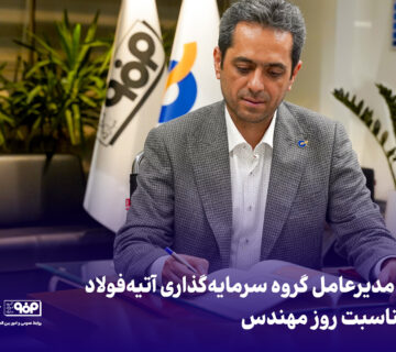 کویتی 360x320